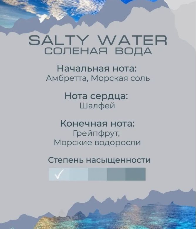 Изображение №5 Аромасвеча (160 мл) SALTED CARAMEL