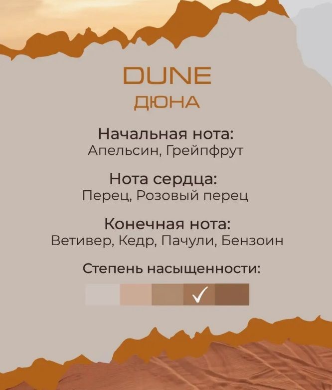 Изображение №1 Аромадиффузор M (250 мл) DUNE